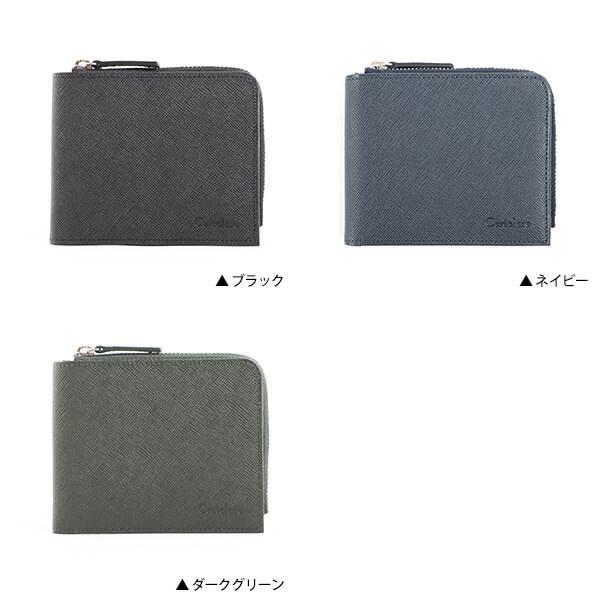 財布 おしゃれ財布 ミニ財布 本革 プレゼント 父の日ギフト