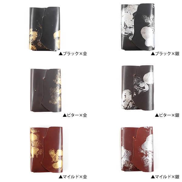 美品 所作 Shosa cp 2.5 金と銀 折り財布 ブラック×金 cp 2.5 「金と銀」 | 所作 Shosa