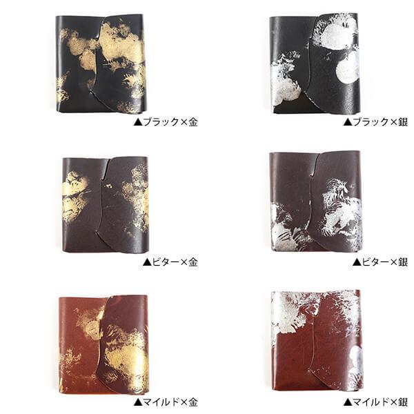 所作 Cpウォレット3.5 金と銀シリーズ コンパクト財布 ミニ財布 Shosa