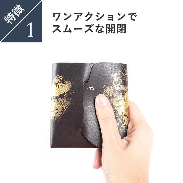 所作 Cpウォレット3.5 金と銀シリーズ コンパクト財布 ミニ財布 Shosa