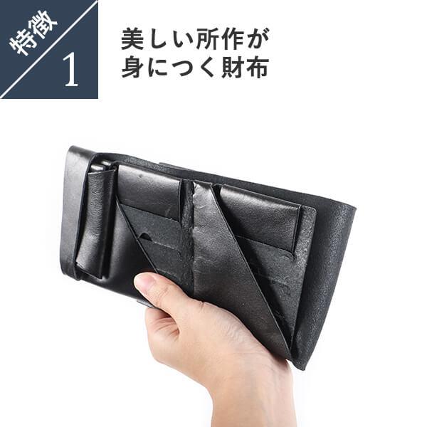 所作（shosa） 財布 人気 本革 おしゃれ ベーシック ショート