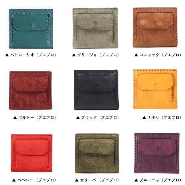 財布 二つ折り財布 本革 薄い財布 ビアベリー HATCHBACK SLIM 財布 二つ折り財布 本革 薄い財布 ビアベリー HATCHBACK SLIM