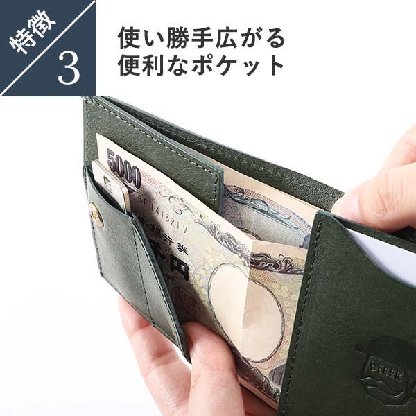 財布 二つ折り財布 本革 薄い財布 ビアベリー HATCHBACK SLIM 財布 二つ折り財布 本革 薄い財布 ビアベリー HATCHBACK SLIM