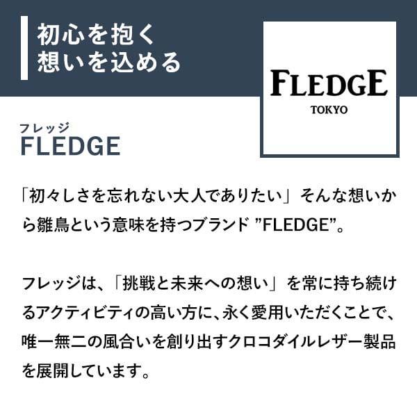 フレッジ 二つ折り財布 財布 FT-211 FLEDGE 父の日 プレゼント 爆買の画像