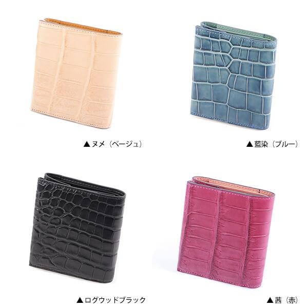 FLEDGE クロコダイル本革二つ折り財布赤