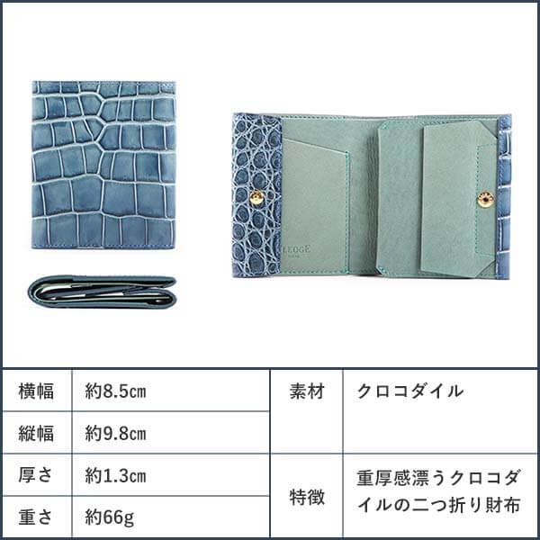 フレッジ 二つ折り財布 財布 FT-211 FLEDGE 父の日 プレゼント 爆買の画像