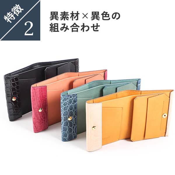 フレッジ 二つ折り財布 財布 FT-211 FLEDGE バレンタインギフト 爆買