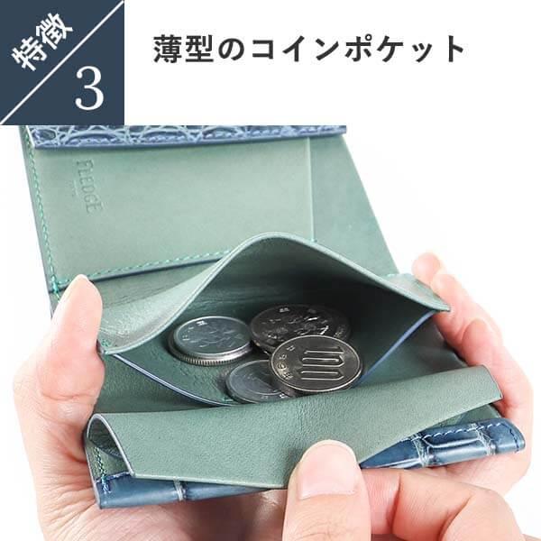 フレッジ 二つ折り財布 財布 FT-211 FLEDGE 父の日 プレゼント 爆買の画像