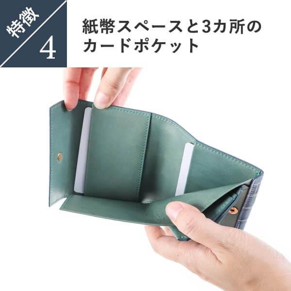 専用　プレリ2個　プレブ4個 フレッジ 二つ折り財布 財布 FT-211 FLEDGE バレンタインギフト 爆買