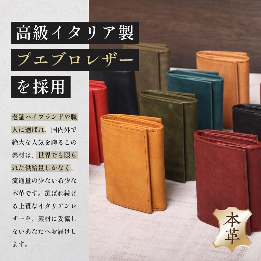 本革　三つ折り財布　マヤ、プエブロ プエブロ or リスシオ 三つ折り財布“tatami” | 大人のバッグ