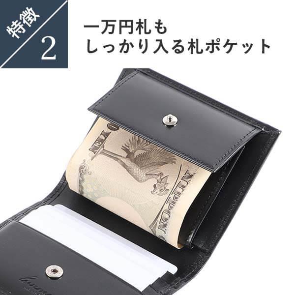 財布 高級 メンズ 二つ折り財布 レンマ Marisco マリスコ クリ 財布 高級 メンズ 二つ折り財布 レンマ Marisco マリスコ クリ