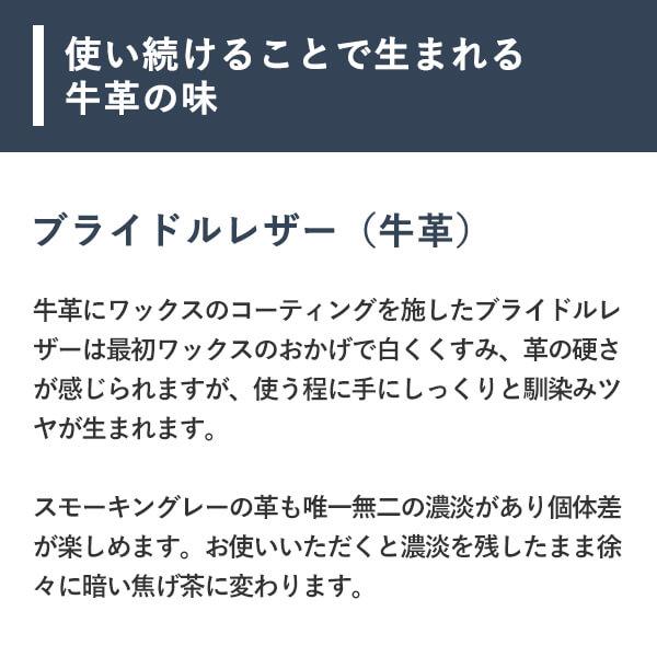 財布 長財布 日本製 所作 ブライドルレザー ロングウォレット 財布 サイフ レザー 革 ロング メンズ 男性 レディース 父の日 プレゼント 爆買の画像