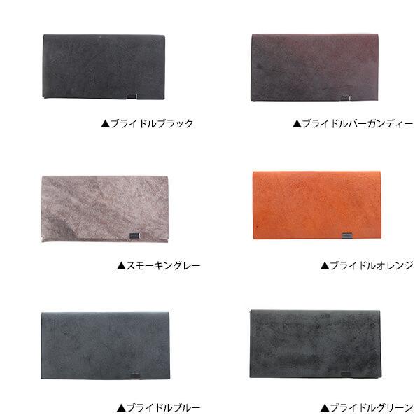 財布 長財布 日本製 所作 ブライドルレザー ロングウォレット 財布 サイフ レザー 革 ロング メンズ 男性 レディース 父の日 プレゼント 爆買の画像