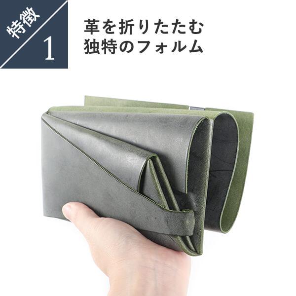 財布 長財布 日本製 所作 ブライドルレザー ロングウォレット 財布 サイフ レザー 革 ロング メンズ 男性 レディース 父の日 プレゼント 爆買の画像