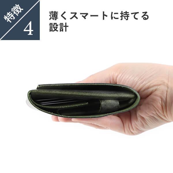 所作（shosa） 財布 長財布 日本製 ブライドルレザー ロングウォレット