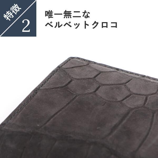 Boosters 財布 二つ折り財布 ヴァーミリオン ベルベットクロコ Boosters 財布 二つ折り財布 ヴァーミリオン ベルベットクロコ