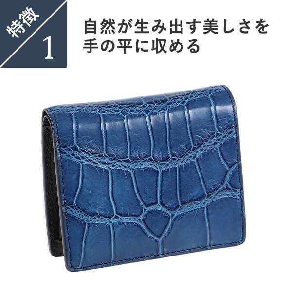 vermilion（ヴァーミリオン） 財布 二つ折り財布 阿波正藍染クロコ