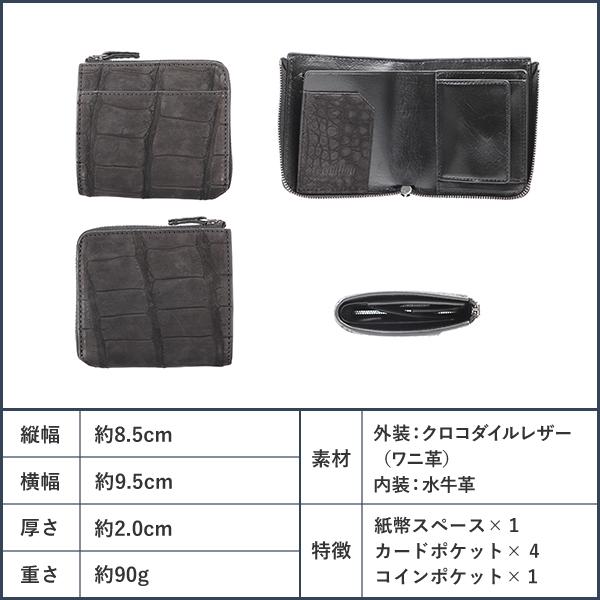 財布 ヴァーミリオン ベルベットクロコ L字ショート小銭入れ付二つ折り財布 vermilion 父の日 プレゼント 爆買の画像