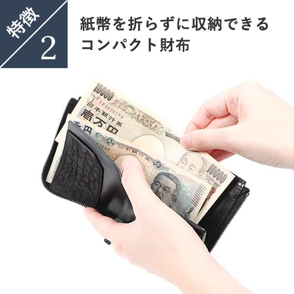 財布 ヴァーミリオン ベルベットクロコ L字ショート小銭入れ付二つ折り財布 vermilion 父の日 プレゼント 爆買の画像
