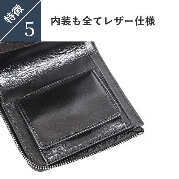 財布 ヴァーミリオン ベルベットクロコ L字ショート小銭入れ付二つ折り財布 vermilion 父の日 プレゼント 爆買の画像