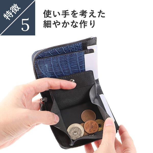 【２点セット】 財布 ヴァーミリオン 阿波正藍染クロコ L字ショート小銭入れ付二つ折り財布 vermilion 【S1093880500】(38500円)