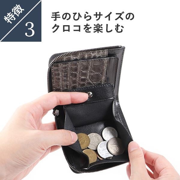 財布 ヴァーミリオン 阿波松煙墨染クロコ L字ショート小銭入れ付二つ折り財布 vermilion 父の日 プレゼント 爆買の画像
