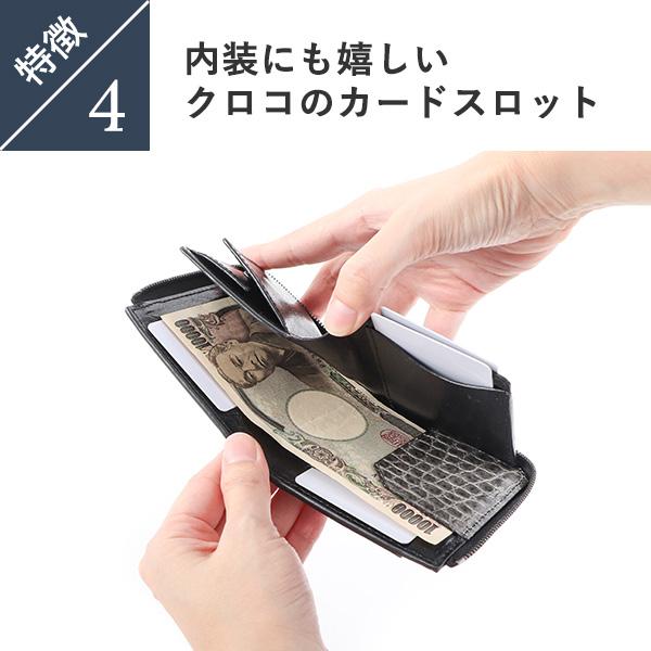 財布 ヴァーミリオン 阿波松煙墨染クロコ L字ショート小銭入れ付二つ折り財布 vermilion 父の日 プレゼント 爆買の画像