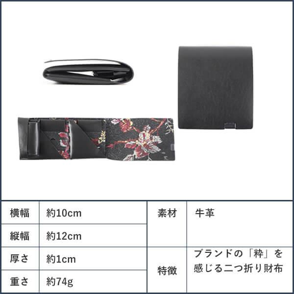財布 二つ折り財布 ミニ財布 人気 所作  ペイント刺繍 ショートウォレット2.0 財布 コンパクト財布 sho-lo1a shosa 卒業記念 プレゼント 爆買の画像