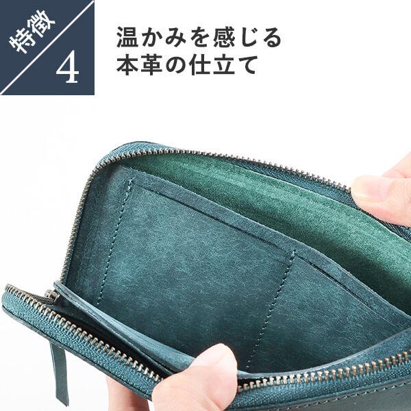 LITSTA（リティスタ） 長財布 財布 ファスナー財布 本革 ロング