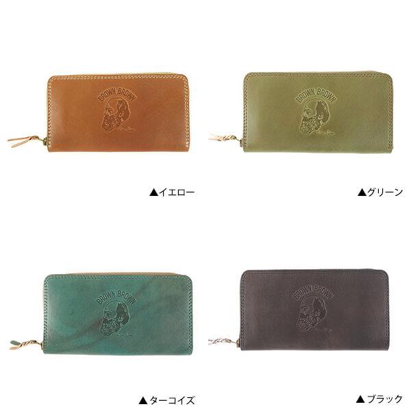 財布 長財布 ファスナー付き ブラウンブラウン R middle wallet 財布 長財布 ファスナー付き ブラウンブラウン R middle wallet