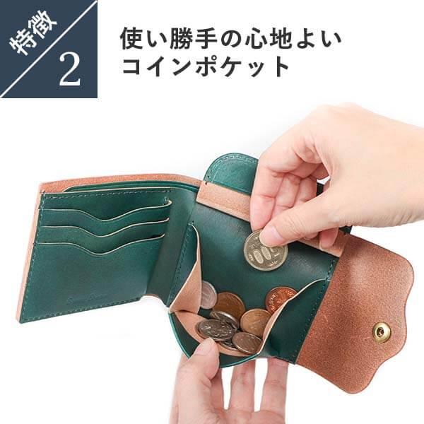 BrownBrown（ブラウンブラウン） 財布 本革 小銭入れ付き 二つ折り財布