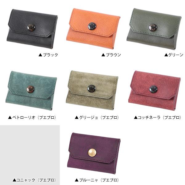 ビアベリー 小銭入れ 財布 楽天市場】小銭入れ 本革 レザー 小物入れ ビアベリー HOP