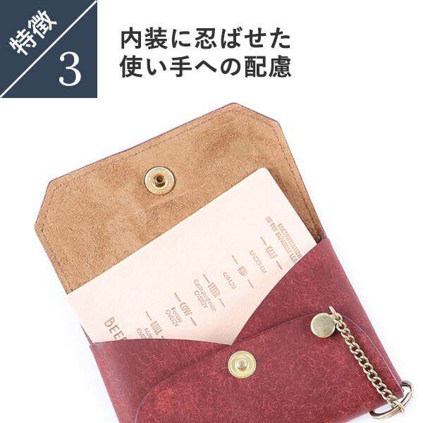 BEERBELLY（ビアベリー） 財布 ミニ財布 カードケース ミニ財布