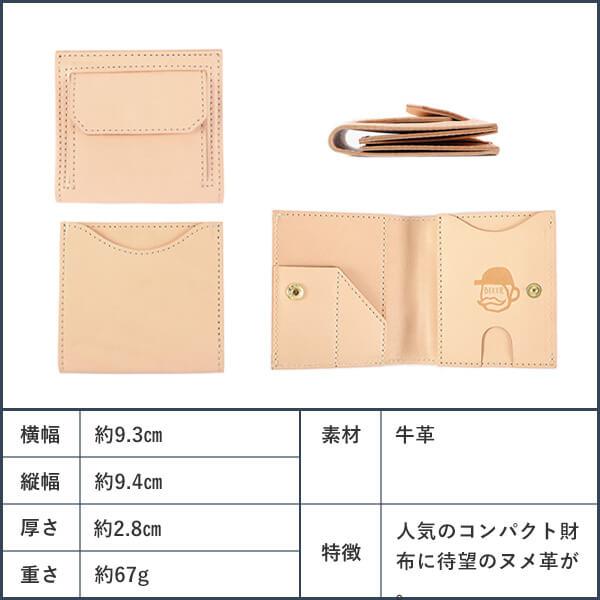 BEERBELLY（ビアベリー） 財布 二つ折り財布 本革 HATCHBACK SLIM