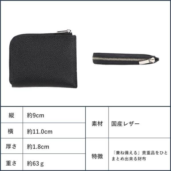 sugata スガタ キーウォレット 兼ね備える L字ショートウォレット 父の