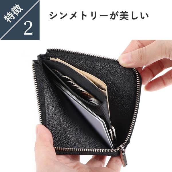 sugata スガタ キーウォレット 兼ね備える L字ショートウォレット 父の