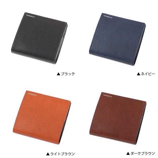 Vintage Revival Productions（ヴィンテージリバイバル