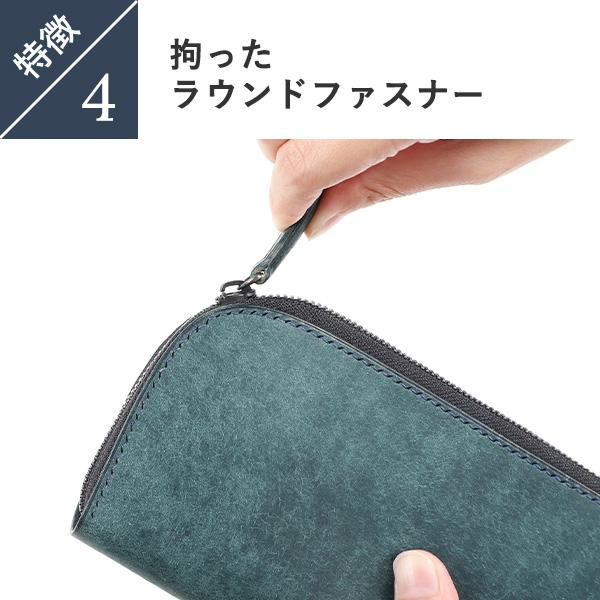 ワンズワーカー ファスナーウォレット ロングタイプ ラウンド長財布