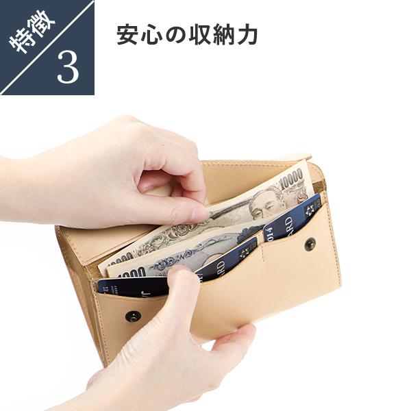 BEERBELLY（ビアベリー） 財布 長財布 おしゃれ ブランド さいふ 大