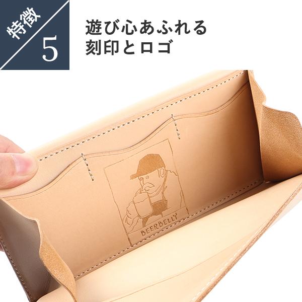 BEERBELLY（ビアベリー） 財布 長財布 おしゃれ ブランド さいふ 大