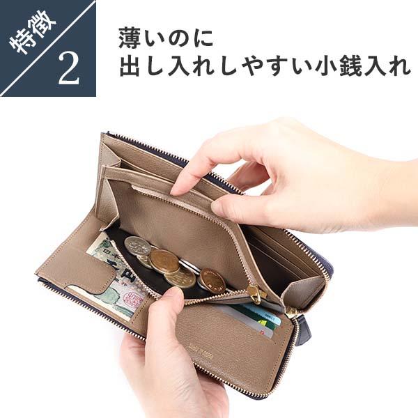 レディオアオーダー ESSENSE + エッセンスプラス MOTHER ZERO 長財布