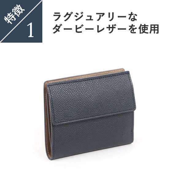 レディオアオーダー ESSENSE + エッセンスプラス SWITCH 二つ折り財布