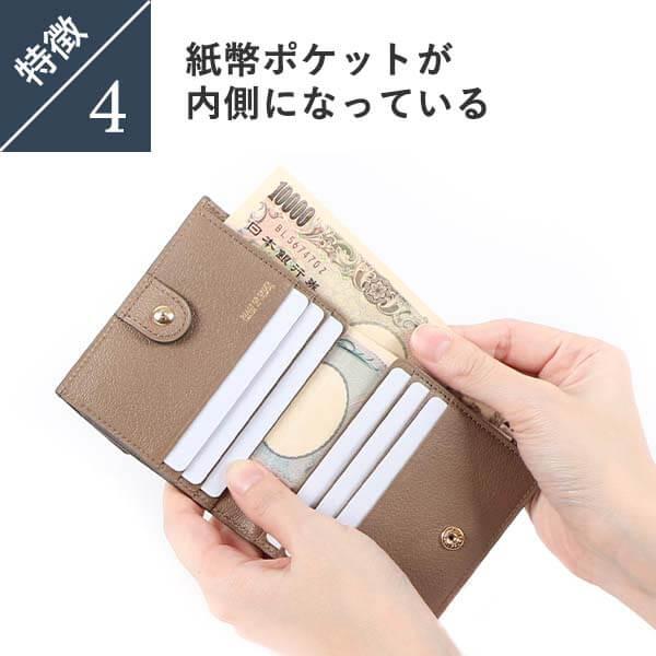 レディオアオーダー ESSENSE + エッセンスプラス SWITCH 二つ折り財布