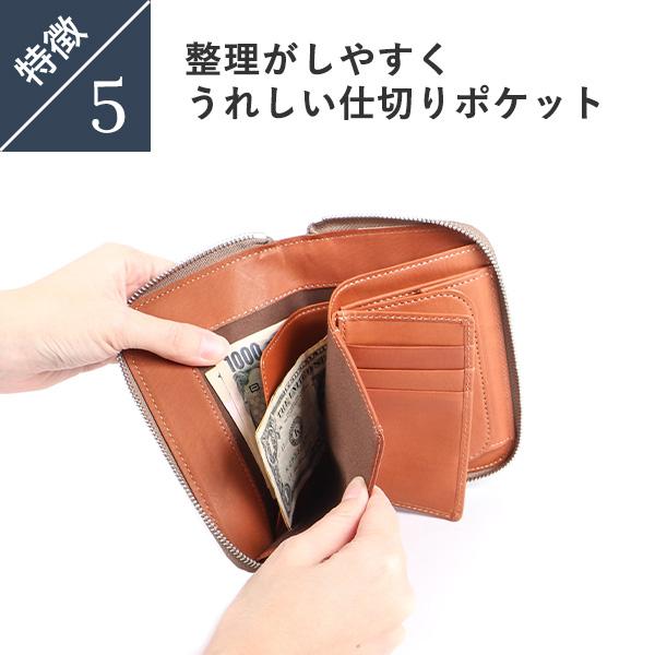 ボーデッサン ロロマレザー ラウンドミニ財布 LM-1431 BEAU DESSIN