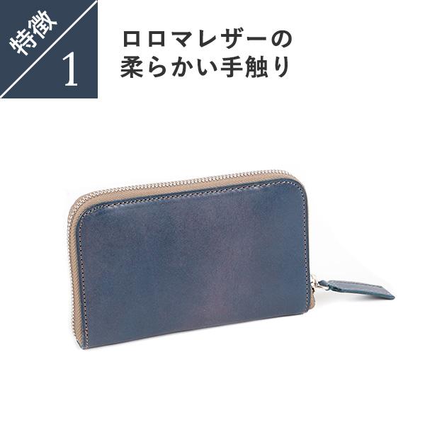 ボーデッサン ロロマレザー ラウンドミニ財布 LM-1431 BEAU DESSIN  