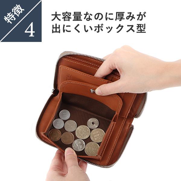 beau dessin ボーデッサン レザー ミニ財布 ブラウン ボーデッサン ロロマレザー ラウンドミニ財布 LM-1431 BEAU DESSIN