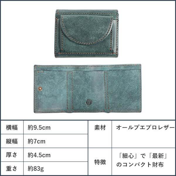 財布 三つ折り財布 おしゃれ 人気 プエブロ 日本製 外付け小銭入れ