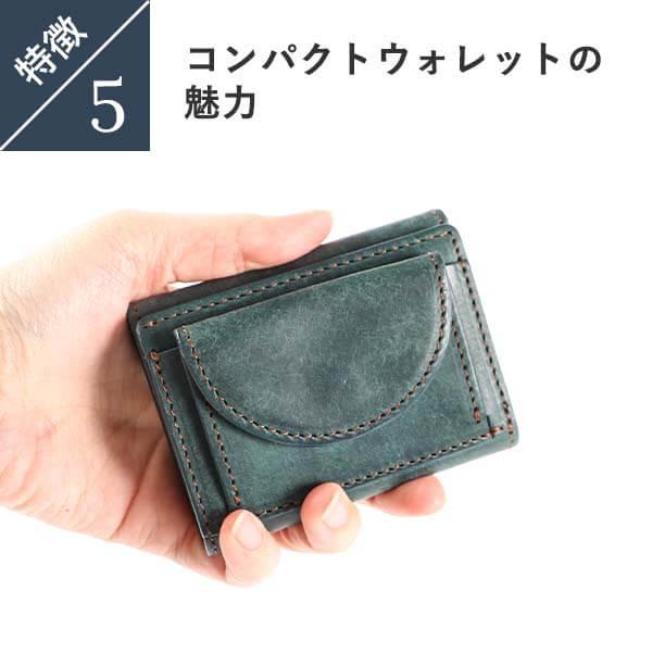 財布 三つ折り財布 おしゃれ 人気 プエブロ 日本製 外付け小銭入れ