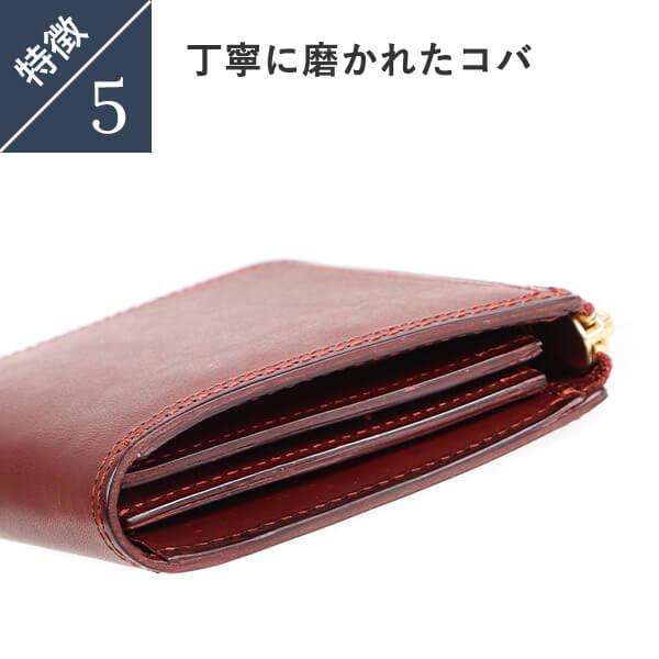 SLATE 財布 L字ミニ財布 おしゃれ 人気 革 本革 日本製 ショート