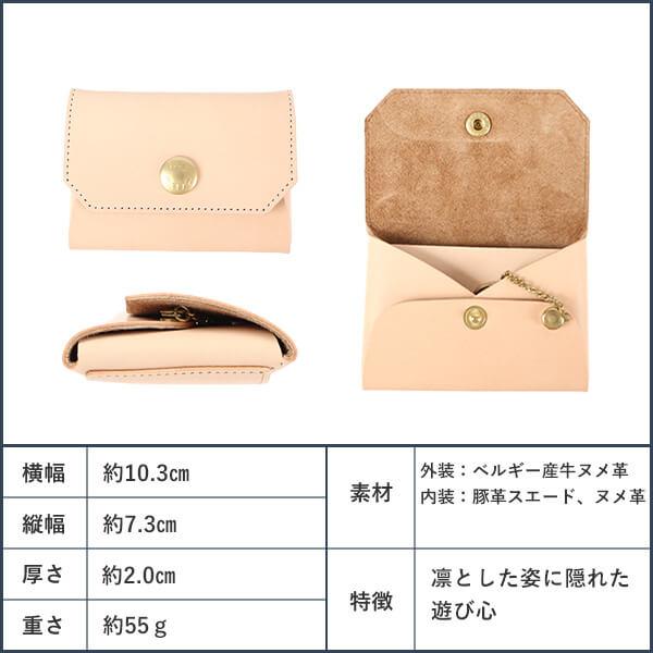 BEERBELLY　コンパクト財布 BEERBELLY（ビアベリー） 財布 メンズ ミニ財布 ヌメ革 おしゃれ 人気